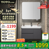 TOTOLYSG浴室柜陶瓷一体盆套装太空铝合金蜂窝铝洗漱台组合全铝卫浴洗脸盆 陨石灰80cm全封美妆收纳镜柜