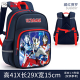 ULTRAMAN奥特曼书包幼儿园大班男童3-6岁儿童一年级小学生男孩赛罗 大号【奥特曼大集结B】藏红 1-4年级