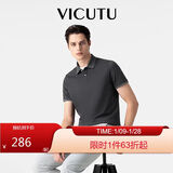 威可多（VICUTU）【everPolo二代】男士短袖商务T恤polo衫深灰185/104B