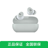 beats Solo Buds【Jennie同款】真无蓝牙线耳机 Beats 耳机 音乐耳机 入耳式运动耳塞 兼容苹果安卓系统 风云灰