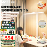 雷士（NVC）未来光护眼大路灯台灯全光谱普瑞灯珠儿童学习小路灯太阳光落地灯 推！~ L5Pro-75瓦-普瑞灯珠