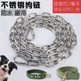 磊嘉【不锈钢狗链】防咬狗链子狗绳拴狗铁链狗链大型犬中小型犬拴狗绳 【10-50斤#2.1米长3毫米粗狗链】