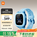 小米（MI）【C7A升级款】米兔儿童电话手表7A 4G通 高清视频  GPS定位 长续航学生手表防水 蓝色