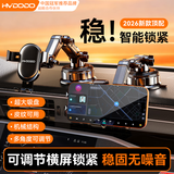 慧多多车载手机支架汽车专用导航吸盘式仪表中控台大货车上内2025新款26