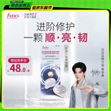 FINO芬浓浓厚美容液发膜密集滋养护理装10g*8修护发丝旅行常华森同款