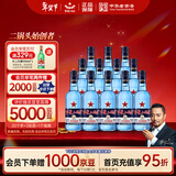 红星二锅头 蓝瓶绵柔8陈酿清香型白酒 43度 500ml*12瓶整箱装年货送礼