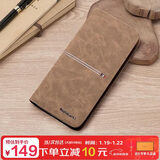 马莎兰缇（MashaLanti）钱包男士手拿包多卡位拉链设计商务男式手包新年情人节礼物送男友