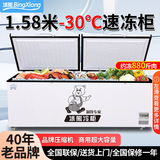 冰熊【纯铜管】冰柜商用大容量 家用冷藏冷冻两用冰柜 单温卧式冷柜 双门冰箱超市海鲜肉类冷冻保鲜柜 618/一级能效全铜制冷/抗菌门封 冷藏冷冻转换 七档温控