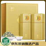 中谷御品茶叶茉莉花茶2026新茶特级十窨川派茉莉飘雪送礼茶叶礼盒250g