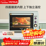柏翠(petrus)电烤箱家用40L容量搪瓷内胆独立控温热风循环PE3040GLC 
