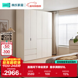 林氏家居分段式衣柜子大衣橱一门到顶家用主卧室成品衣柜家具ENF主材TR2D