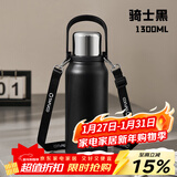 泰福高（TAFUCO）316L不锈钢保温杯学生大容量保温水壶男女高颜值水杯 骑士黑T1175