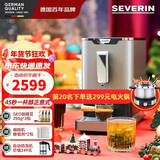 SEVERIN施威朗德国百年品牌 45秒1杯 一键美式和意式全自动咖啡机研磨一体机 19BAR 家用半商用自清洁 【套餐版】KV8090+奶泡机SM3584