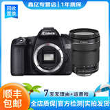 佳能（Canon）EOS 60D 70D 80D 77D 90d 学生拍照视频录像二手单反相机 70D +18-135 套机 99新