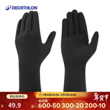 迪卡侬（DECATHLON）防晒手套钓鱼手套路亚女男防紫外线骑行透气全指防滑透气OVF