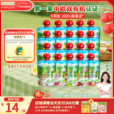 爷爷的农场有机果泥法国进口宝宝辅食零食婴儿果泥西梅泥随机85g*20袋