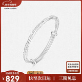 周大生【新年礼物】足银手镯S990实心开口调节银手镯繁花优雅送女友 