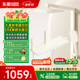 东鹏（DONGPENG）官方淋浴花洒套装恒温花洒全套奶油风增压除氯智能数显沐浴套装 【438N奶白色方管】冷热数显 【四功能出水】