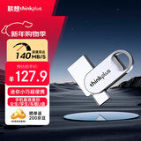 ThinkPlus联想128G 双接口金属U盘USB Type-C手机电脑专用外接通用优盘大容量内存扩容u盘TYCU301