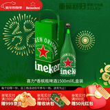 喜力香槟瓶啤酒1500ml礼盒装荷兰原装进口 带提手礼盒新年送礼酒