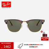 雷朋（RayBan）偏光太阳镜户外墨镜男女款方形素颜半框眼镜开车眼镜0RB3016F礼物 990/58玳瑁色镜框绿色偏光镜片 尺寸55