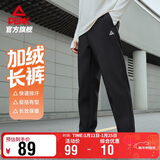 匹克运动长裤男冬季宽松跑步防泼水梭织户外加绒百搭休闲裤子DF354001