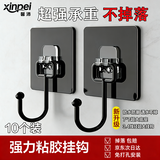 馨沛超强粘力挂钩免打孔无痕厨房浴室卫生间承重贴墙壁瓷砖挂衣服粘钩