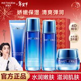 温碧泉（WETHERM）套装护肤品补水保湿清爽好吸收新活泉组合套装护肤送礼妈妈女友 【4件套】洁+水+乳+霜