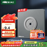 NVC雷士电工 开关插座 空白面板带出线孔 86型暗装墙壁面板 雾感灰