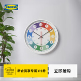 宜家（IKEA）KORVTRAD科夫特莱挂钟家用彩色墙面儿童静音卧室 挂钟多色28cm
