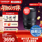 腾龙（Tamron）旗舰店 B070 17-70mmF/2.8防抖半画幅索尼口/X卡口腾龙1770大光圈镜头半画幅人像旅行腾龙17 70 富士X卡口 官方标配【送腾龙UV+腾龙CPL偏振+清洁套装】