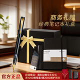 派克（PARKER）【新年礼物】钢笔 签字笔 办公自用送礼定制生日礼物马年礼盒 威雅XL幻夜黑金夹墨水笔+星星礼盒