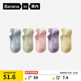 蕉内银皮301S女士袜子船袜运动透气新疆精梳棉薄款10A抗菌防臭5双装