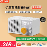 小度智能音箱Fun【超能小度】极简潮玩设计 AI大模型蓝牙音响 语音桌面音箱 音乐电台DJ 礼物送礼
