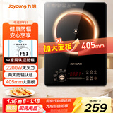 九阳（Joyoung）电磁炉电陶炉2200W大功率家用触控按键耐用面板十档火力纤薄定时功能电磁灶火锅炉C22S-F51