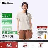 蕉下（beneunder）正肩棉质短袖T恤女士25新款轻薄透气休闲百搭圆领上衣女GP930 橡灰米 S