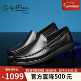 金利来（Goldlion）男鞋都市轻质皮鞋套脚舒适商务休闲鞋216019230ALC-黑色-42码