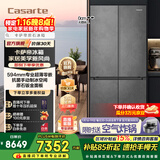 卡萨帝（Casarte）518升冷藏冷冻双重除菌净化十字对开门大容量手动制冰一级变频冰箱 BCD-518WGCTDM4GUU1 594mm薄零嵌