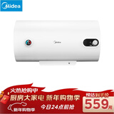 美的（Midea）【整机8年质保】60升电热水器2000W节能省电速热出租屋高温杀菌加长防电墙F60-15A3
