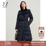 玖姿·安娜蔻【臻·羽绒】通勤连帽钉珠白鹅绒长羽绒女冬款 丈青 M