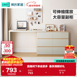 林氏家居现代简约梳妆台卧室小户型化妆桌可伸缩书桌斗柜一体OV3C
