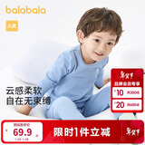 巴拉巴拉儿童秋衣秋裤套装春秋男童内衣亲肤打底睡衣纯棉舒适209925169101