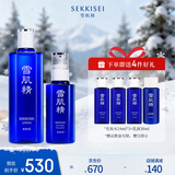 雪肌精清润型大容量水乳礼盒(化妆水360ml+乳液140ml)补水保湿送人礼物