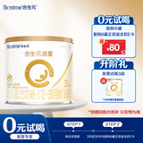 合生元（BIOSTIME）派星幼儿配方奶粉 3段(12-36个月)200克 新国标