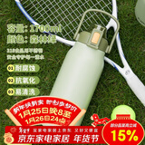 希乐316不锈钢保温杯大容量男女户外便携水杯旅行车载保温瓶 1.7L