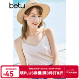 betu百图女装吊带衫打底背心内搭背心外穿V领无袖吊带背心女2204T82 杏色 L
