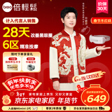 倍轻松（breo）【孙颖莎同款】seeX2pro赤光金眼部按摩仪护眼仪热敷睡眠眼罩缓解眼疲劳节日新年礼物 元旦礼物