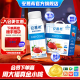 安慕希伊利草莓燕麦真果粒风味酸奶整箱常温牛奶乳品早餐过年年货礼盒 草莓燕麦200gx10盒x1箱11月产