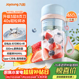 九阳（Joyoung）【新年礼物】榨汁杯 果蔬榨汁机搅拌杯 辅食机小型便携家用电动多能自动清洗 秒碎冰果汁杯LJ521蓝