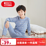 红豆儿童纯棉秋衣秋裤套装男女中大童薄款秋冬保暖内衣A类全棉棉毛衫 H4M1023浅蓝 160